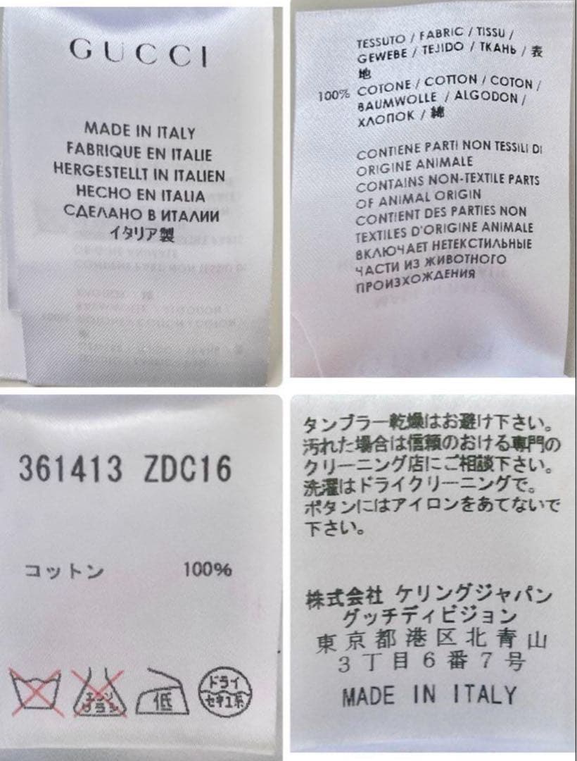 極美品 グッチ GUCCI フロントフリル 比翼仕立て コットンブラウス 長袖