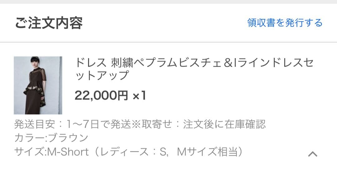 etoll ドレス 刺繍ペプラムビスチェ＆Iラインドレスセットアップ