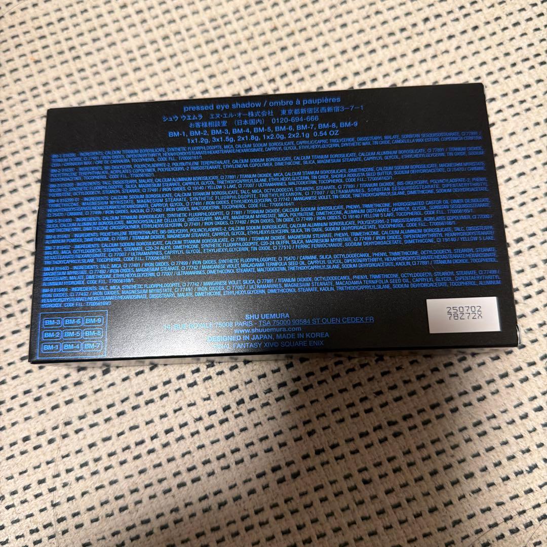 【値下げ済み】ShuUemuraXfinalfantasyアイシャドウパレット