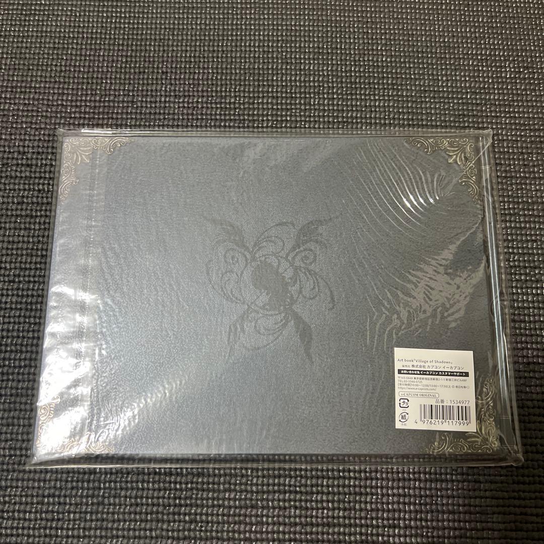 【新品】バイオハザードヴィレッジ　絵本 希少品