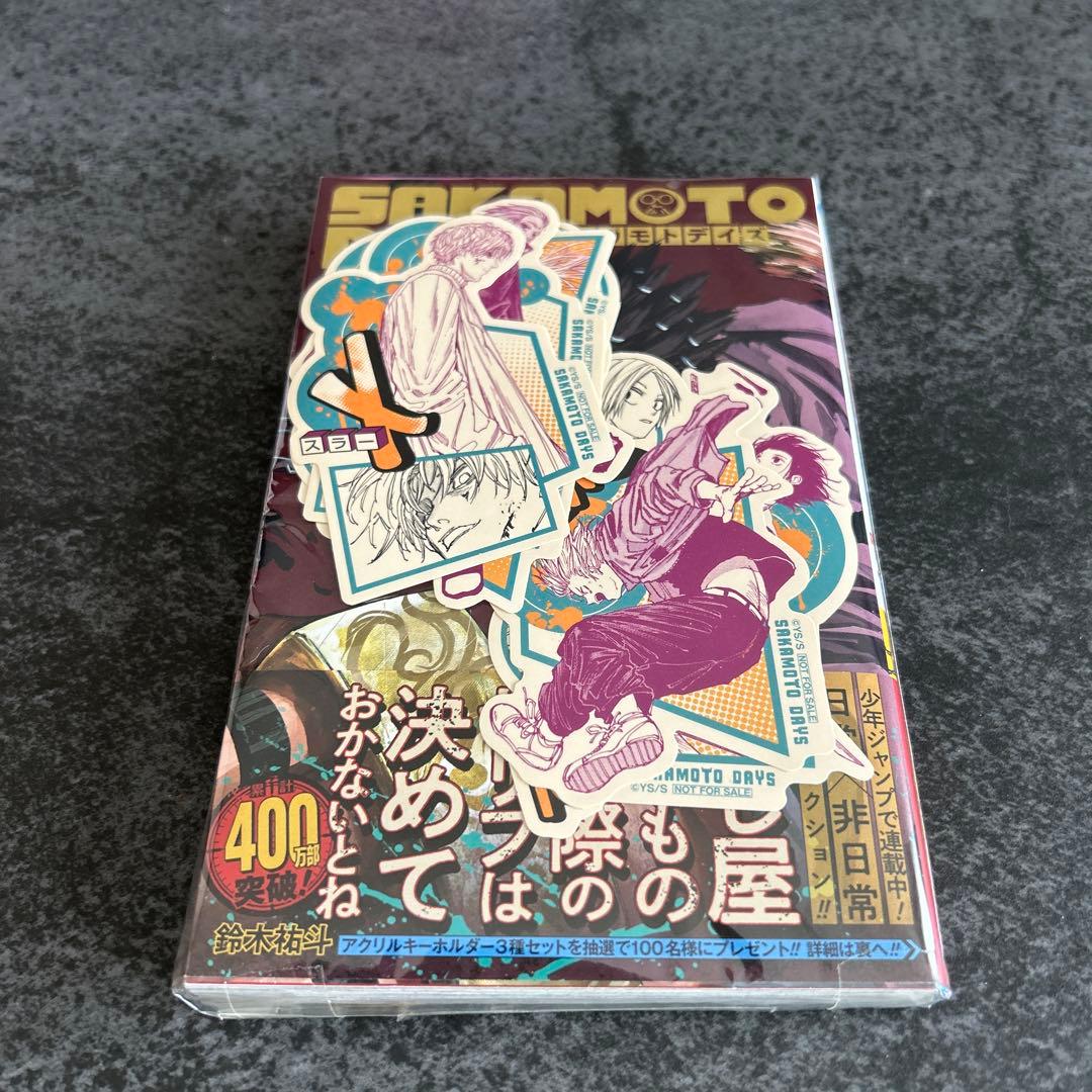 Sakamoto days 14巻　特典　ステッカー　坂本　シン　南雲
