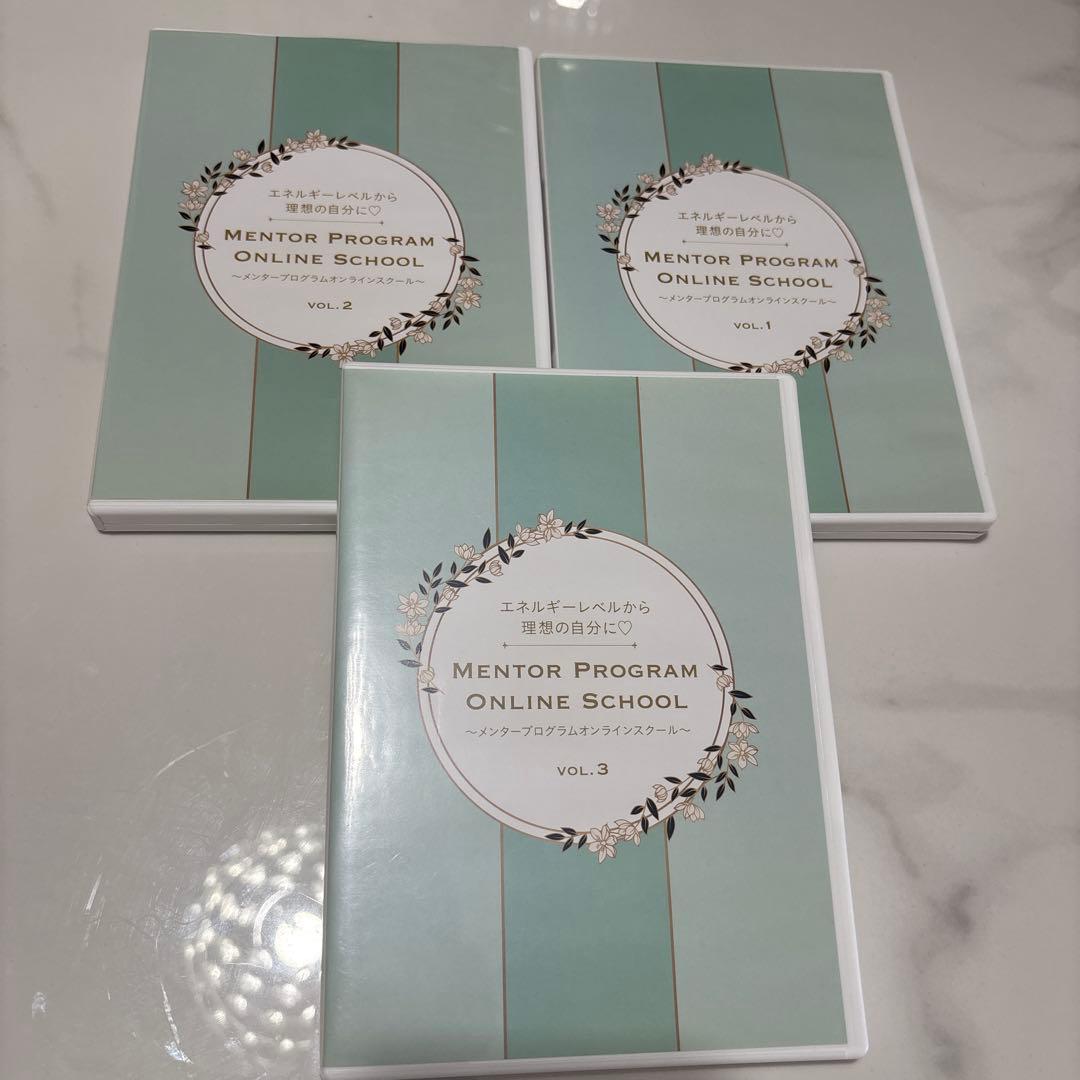 エネルギーレベルから理想の自分に♡ 向井ゆき　メンタープログラム　DVD