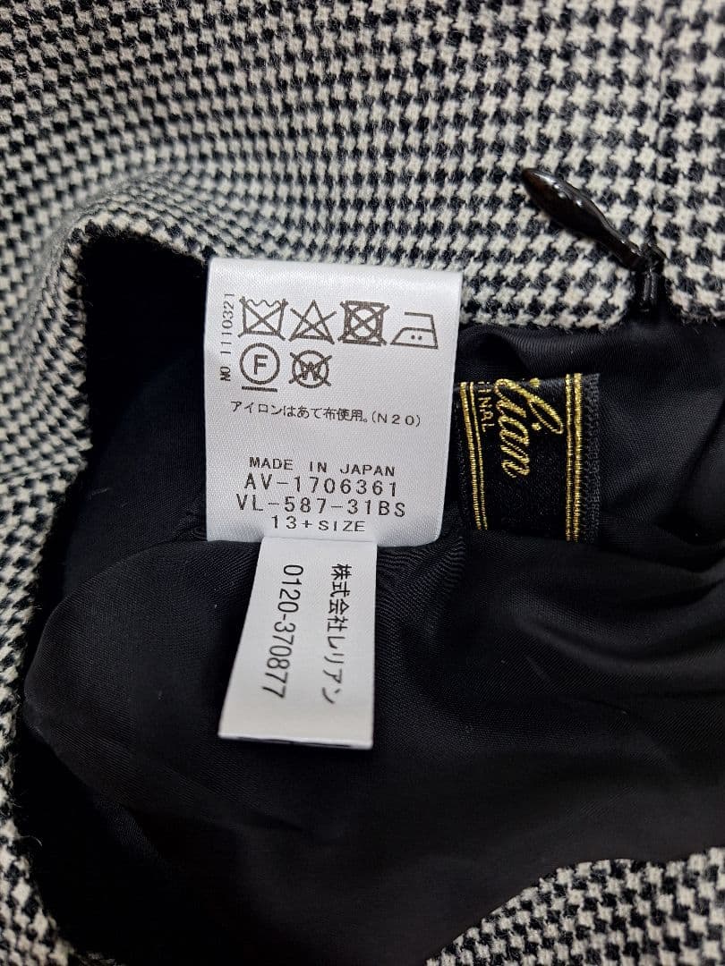 美品(13+) Leilian モノトーンチェックジャンパースカートワンピース