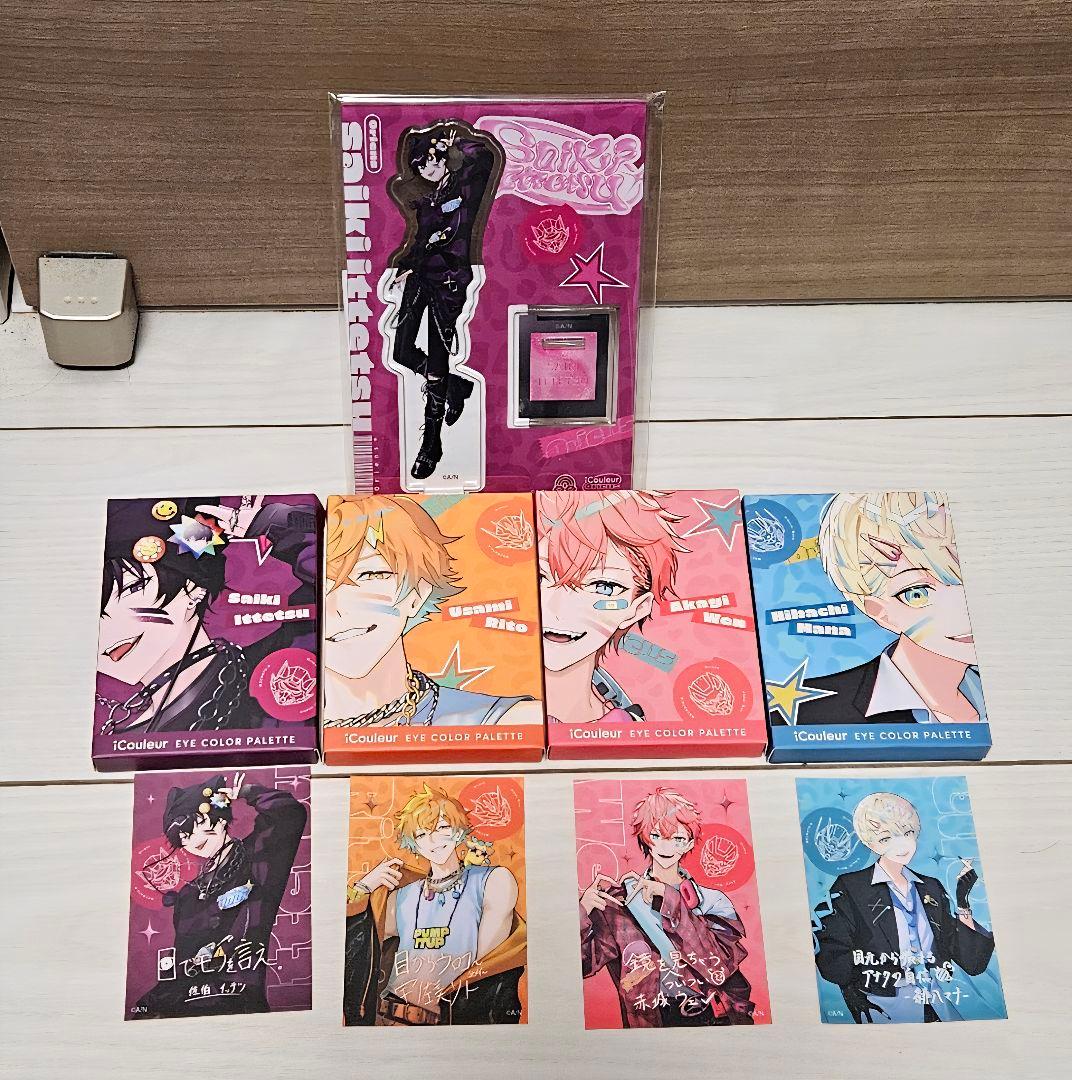 オリエンス iCouleur まとめ売り