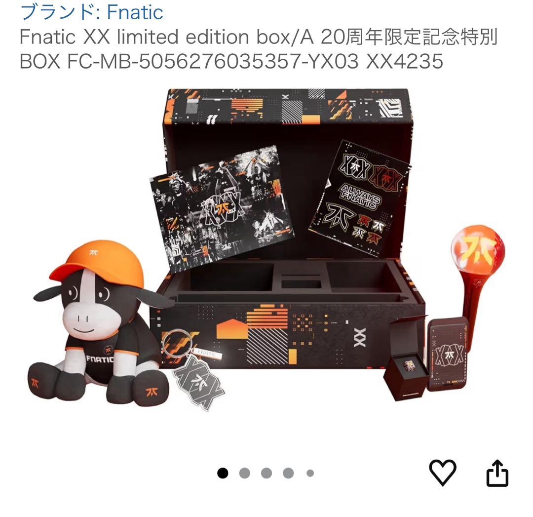 fnatic20周年特別box グッズセット　値下げ交渉可