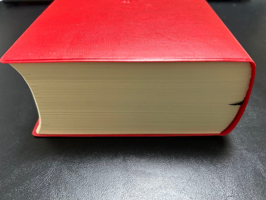 【新品同様】詳細 不動産六法 17年版