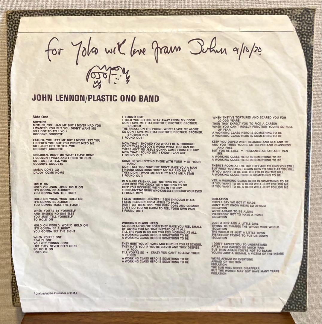 ジョン・レノン/ジョンの魂/超初期盤/UKオリジナルLPレコード