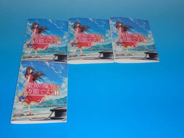 DVD 聖女の魔力は万能です 1期+2期 10巻 レンタル
