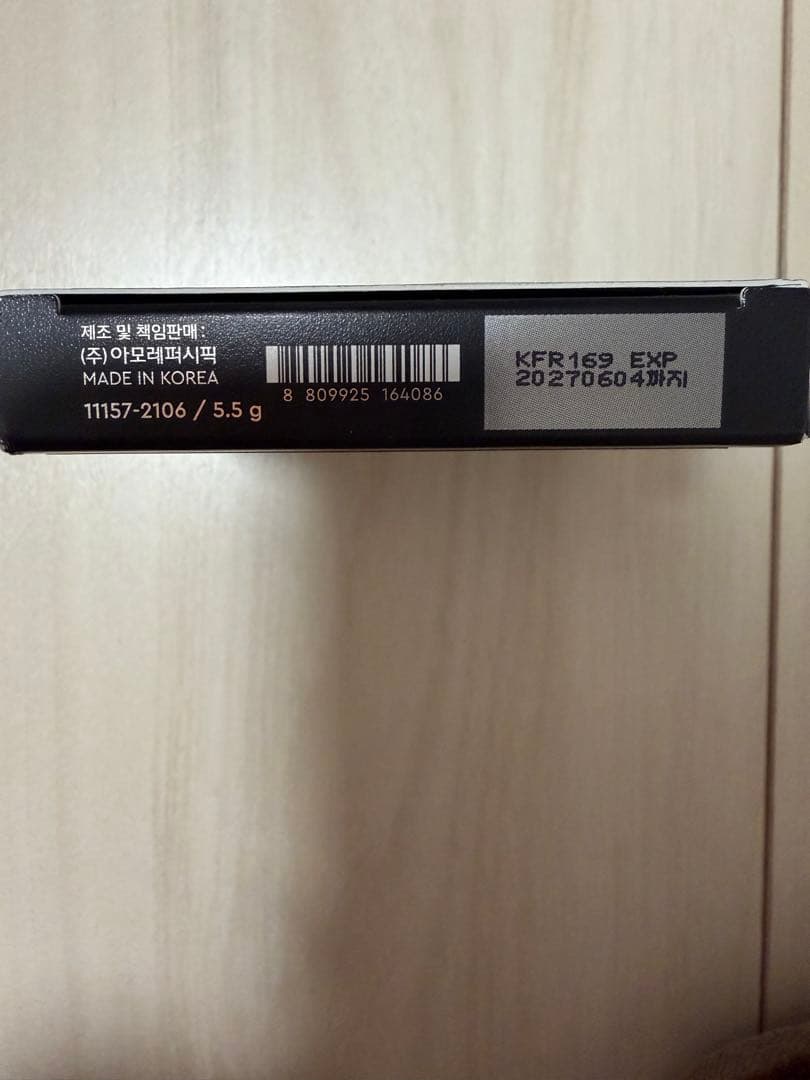 HERA リフレクションスキングロウファンデーション&ブラッシュ