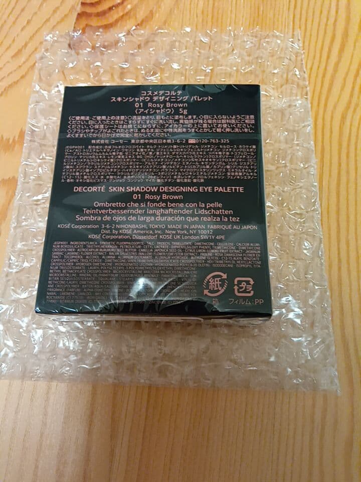 コスメデコルテ スキンシャドウデザイニングパレット 01