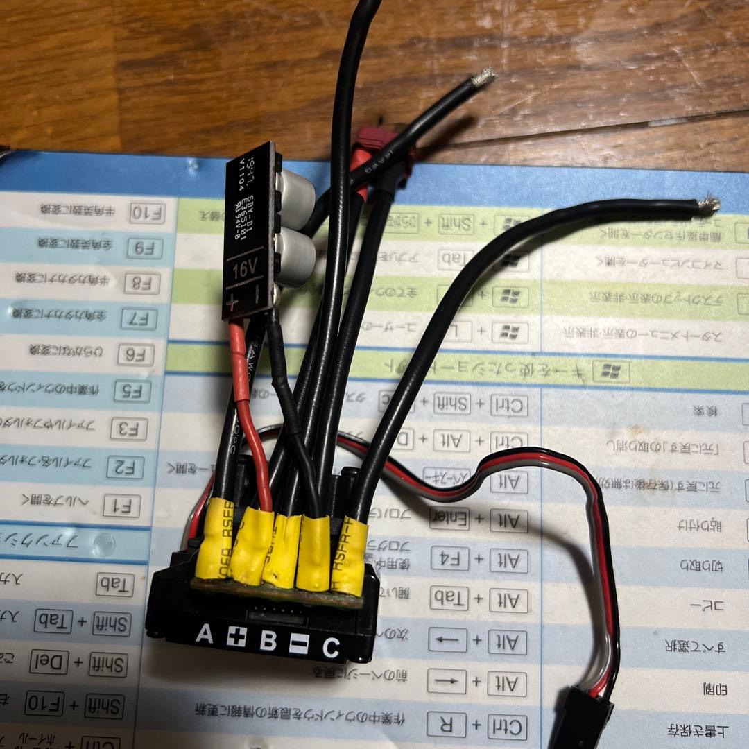 G force TS 120 ESC アンプ　中古