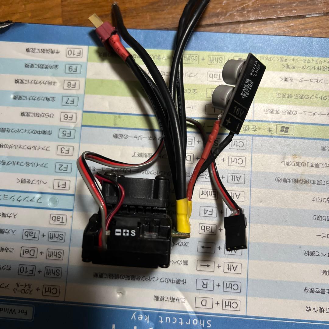 G force TS 120 ESC アンプ　中古