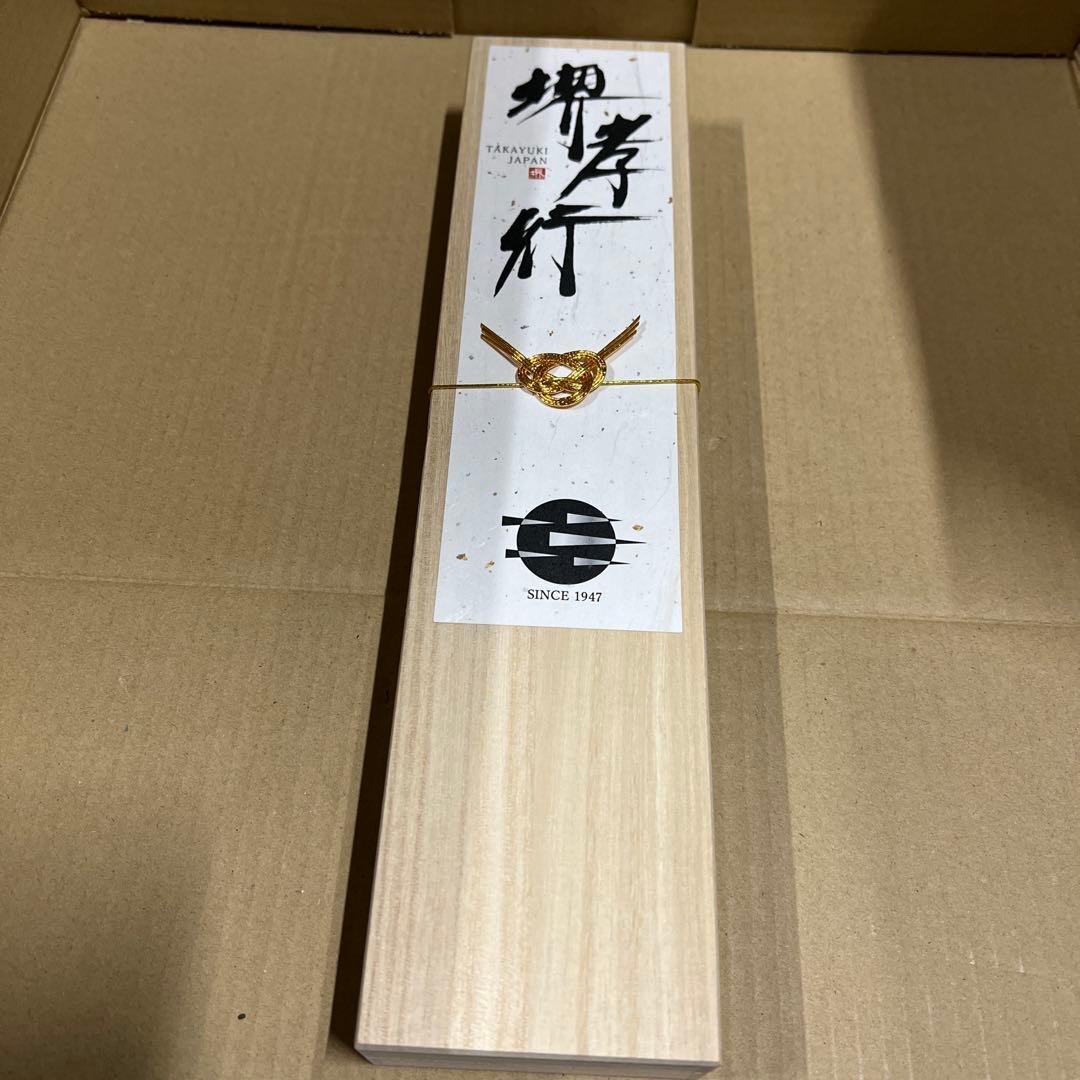 堺孝行 【プロの料理人が愛用する包丁ブランド】 出刃包丁 165mm 魚さばき