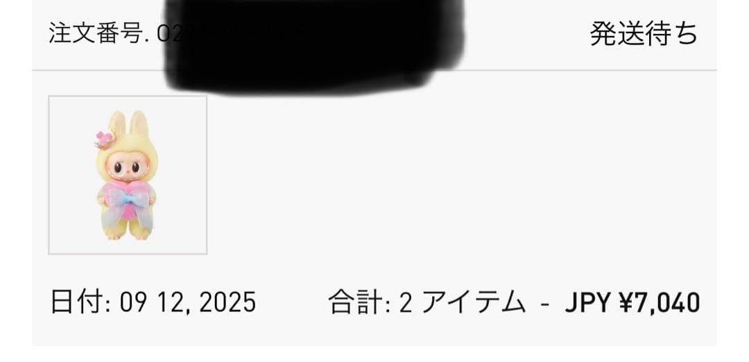 THE MONSTERS mLet'sCheckmate ぬいぐるみペン2個