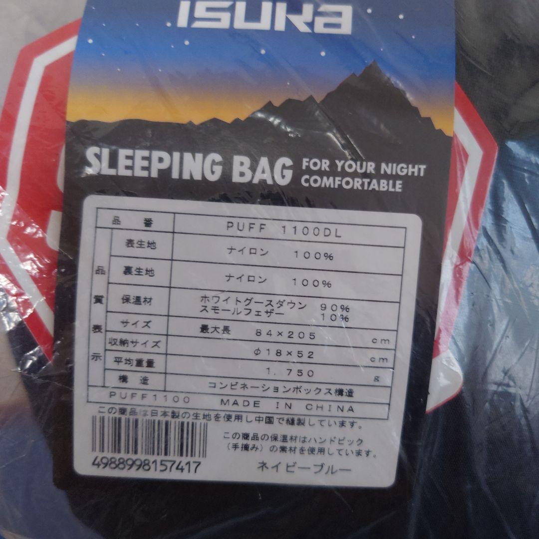 イスカ ISUKA Puff 1100DL 寝袋 シュラフ (新品/未開封)