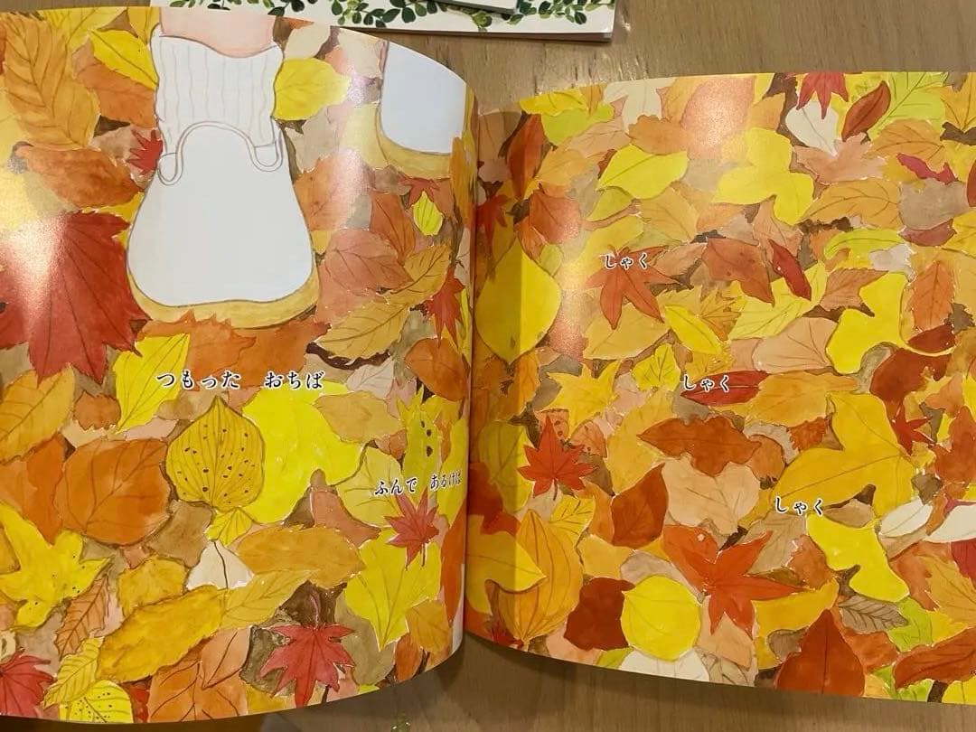 こどものとも　平野恵理子さん　はるをみつけたよ他　四季の本他５冊 おまけ２冊