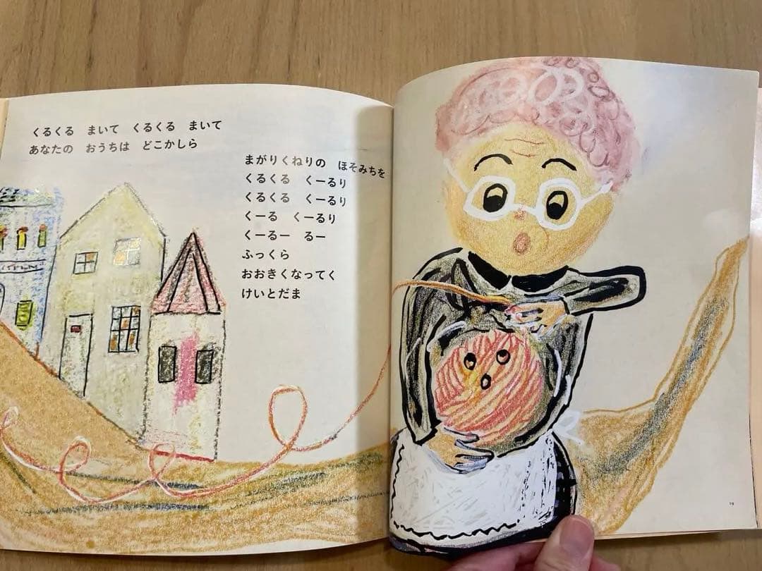 こどものとも　平野恵理子さん　はるをみつけたよ他　四季の本他５冊 おまけ２冊