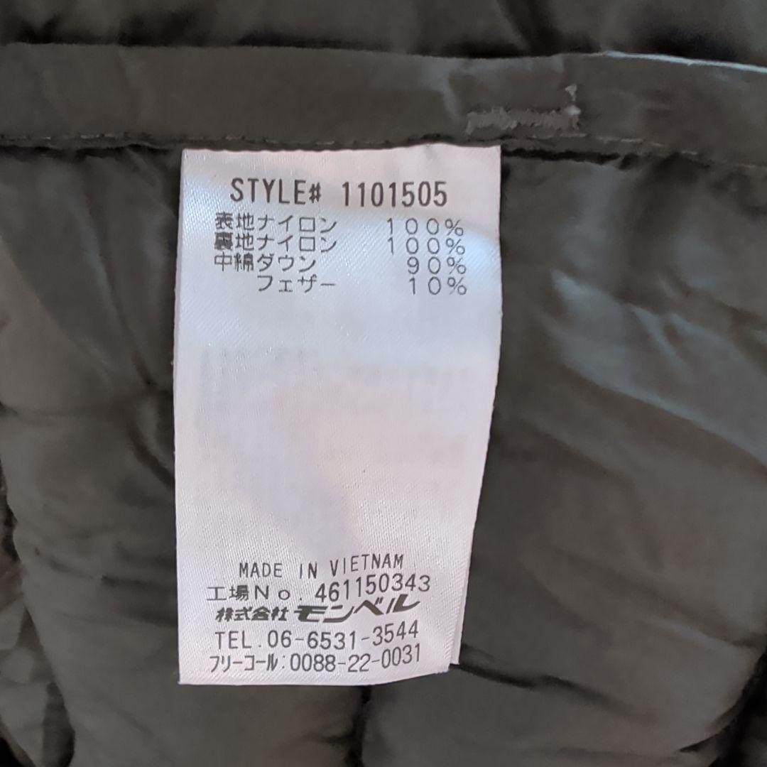 モンベル インナーダウン ベスト カーキ Lサイズ 収納袋付き