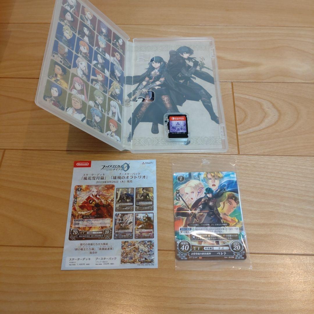 ファイアーエムブレム　風花雪月　無双