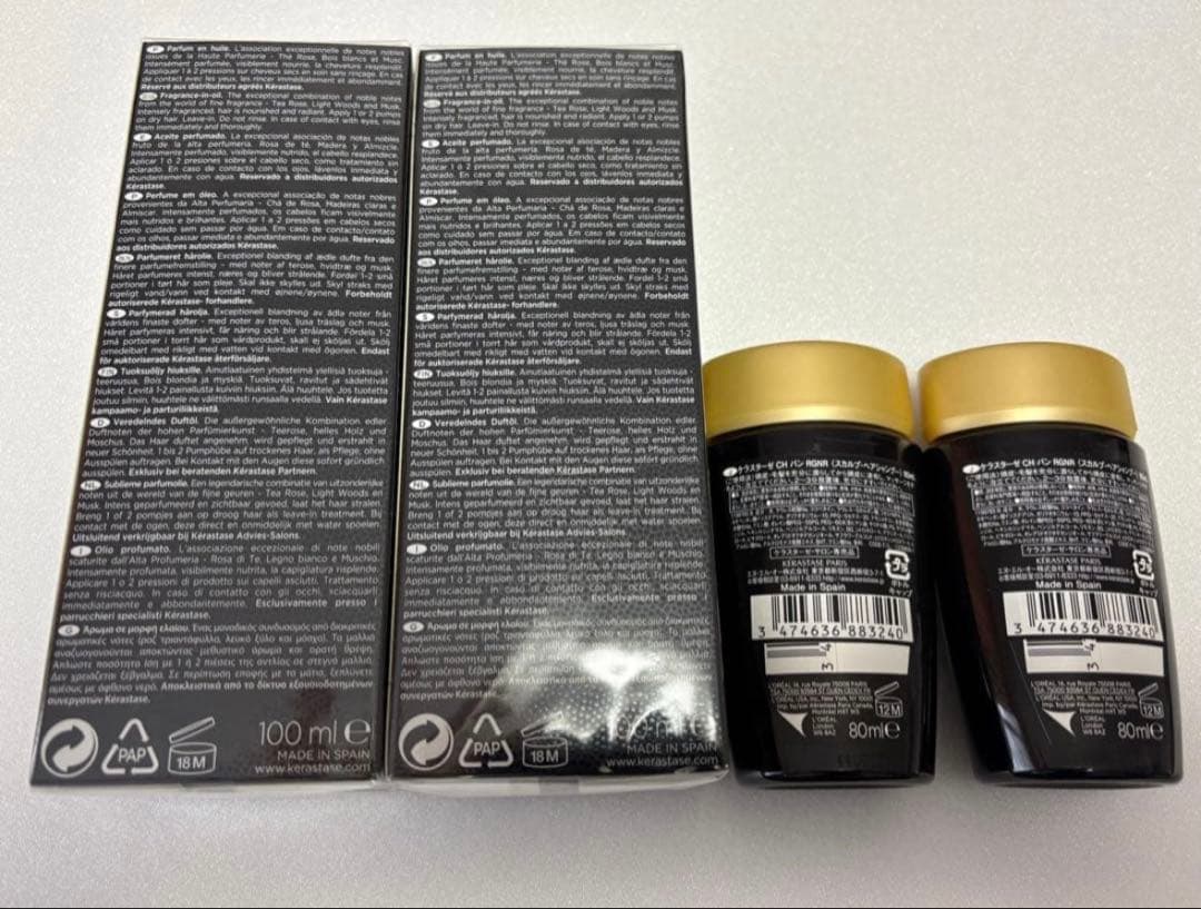 Kérastase ケラスターゼ CH ユイルドパルファン・バンRGNR 各２