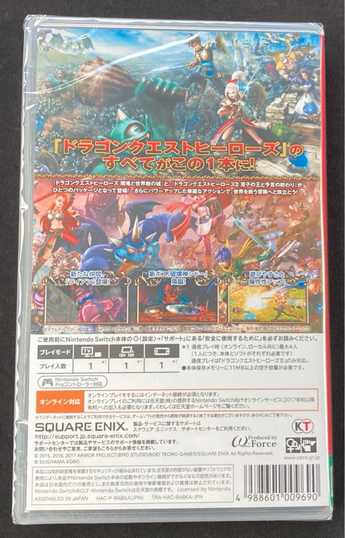 【新品❤️未使用】任天堂スイッチドラゴンクエストヒーローズ1・2レディース⭐️無双