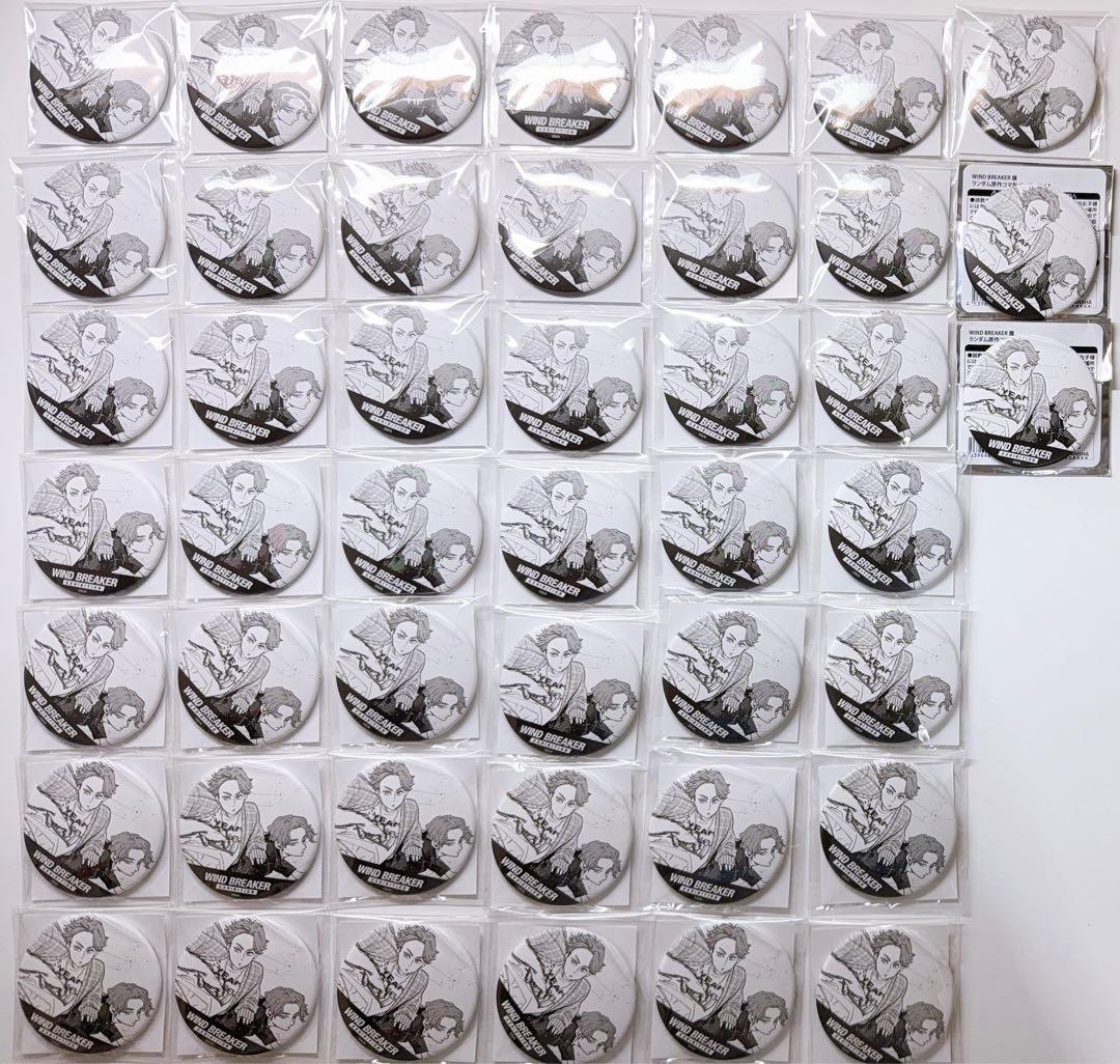 WIND BREAKER ランダム原作コマ缶バッジvol.1 榊晴竜　榊雨竜