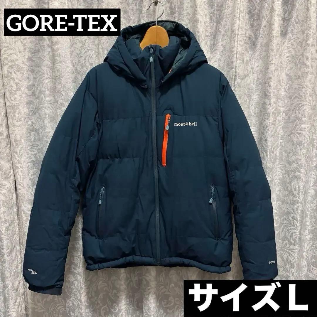 mont-bell パーマフロスト GORE-TEX EX800ブルーグリーン
