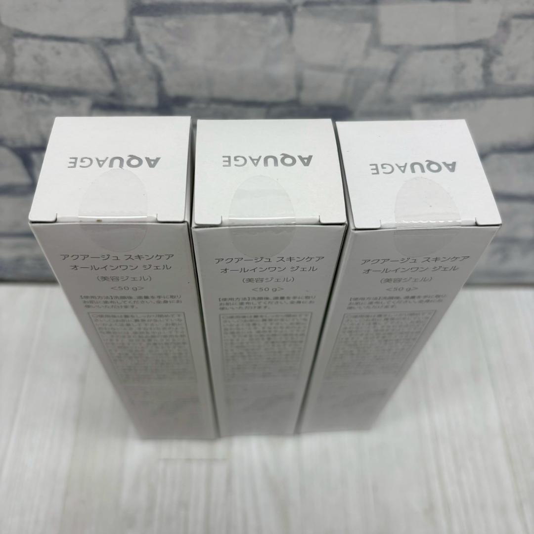6320.未開封　AQUAGE オールインワンジェル 50g 3個セット