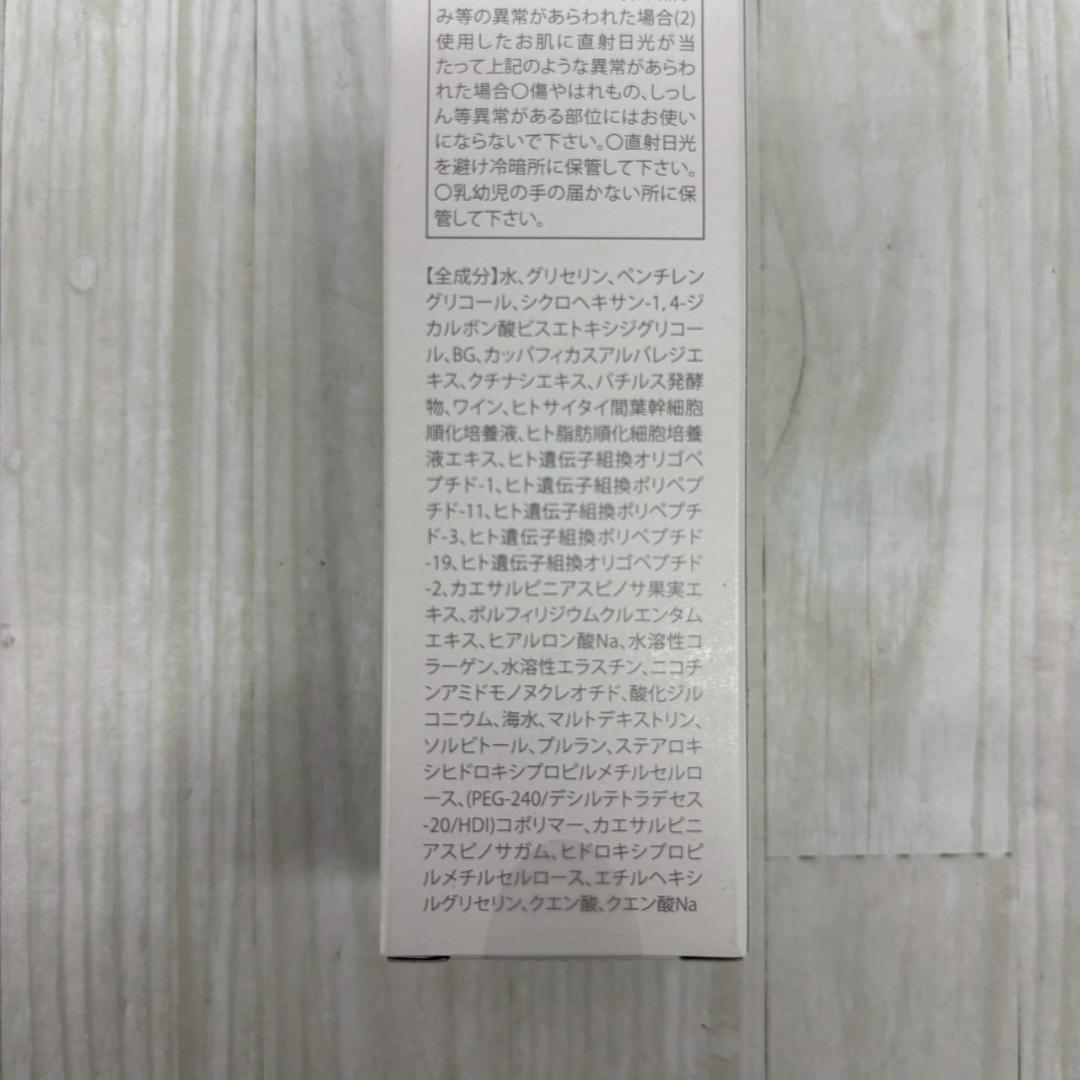 6320.未開封　AQUAGE オールインワンジェル 50g 3個セット