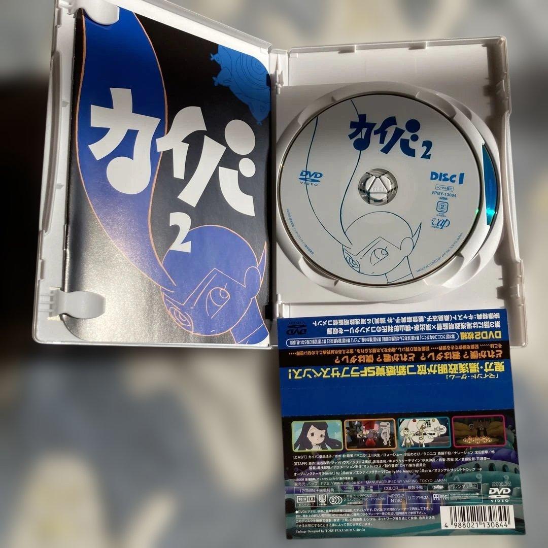 カイバ DVD BOX 1-3巻セット 湯浅政明　原作　監督