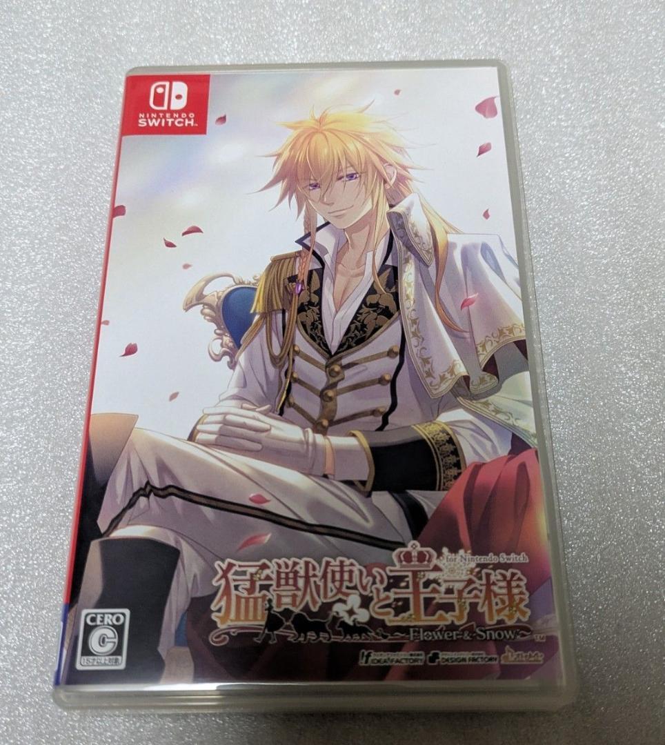 猛獣使いと王子様 ～Flower＆～