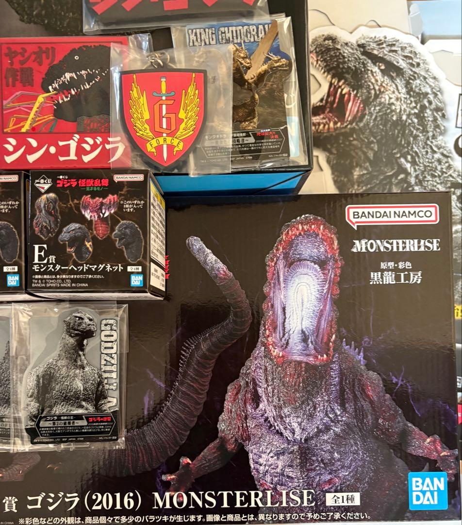 ゴジラ (2016) MONSTERLISE フィギュアセット　ゴジラ　一番くじ