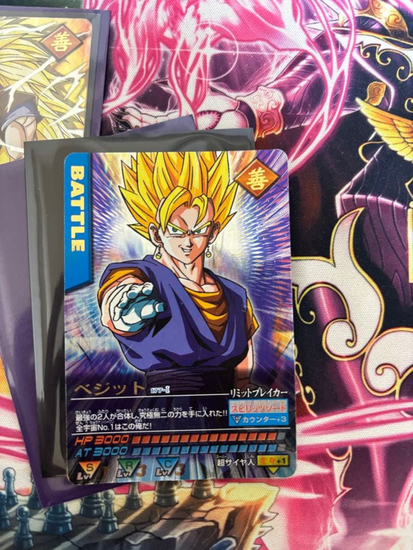 11/30迄値下げ中　まとめ売り(計33枚)ドラゴンボールデータカードダス爆レア