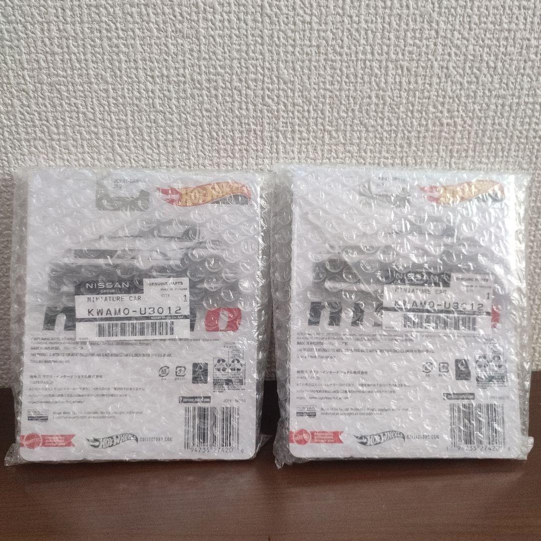 ホットウィール GT-R R33 NISMO R-tune 2台セット