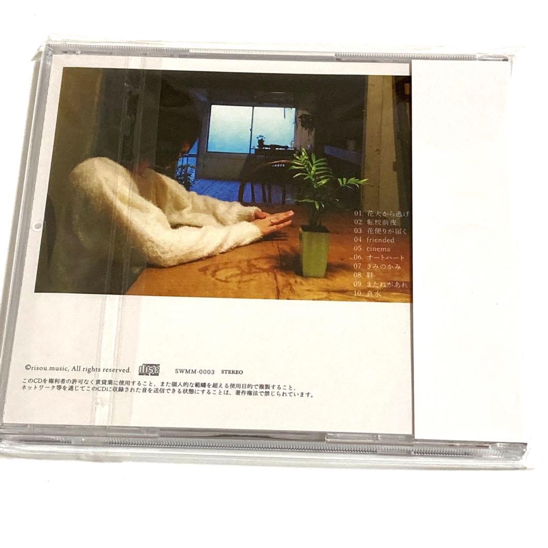 【サイン入】sori sawada 真水 risou ボカロ 歌い手 CD