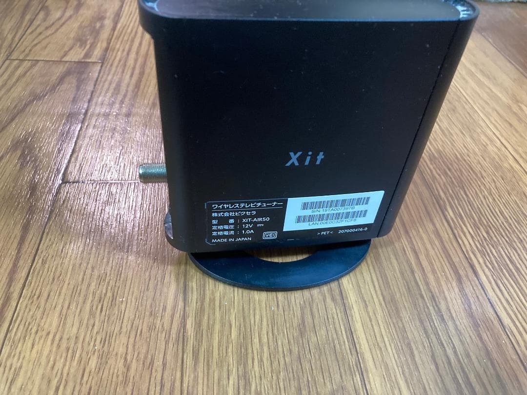 ピクセラ Xit AirBox lite テレビチューナー XIT-AIR50