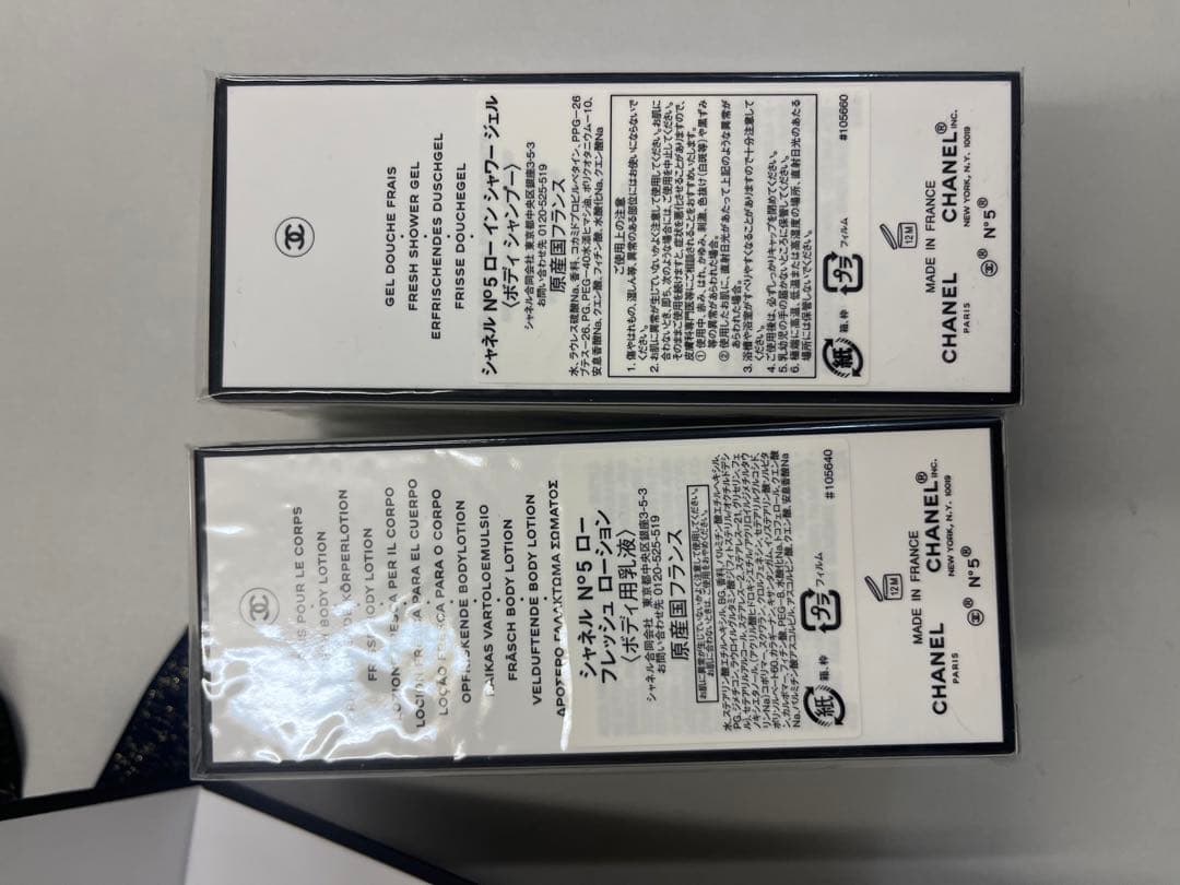 シャネル フレッシュローション＆シャワージェル