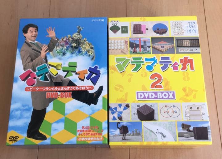 マテマティカ　DVD