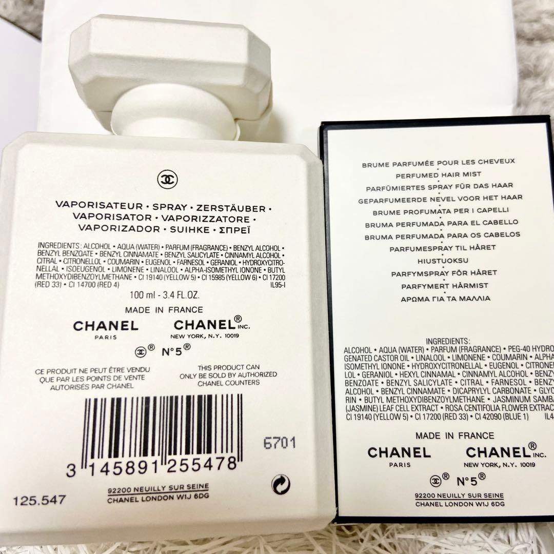 【新品・未使用】CHANEL No5 パルファム ヘアミスト セット ラッピング