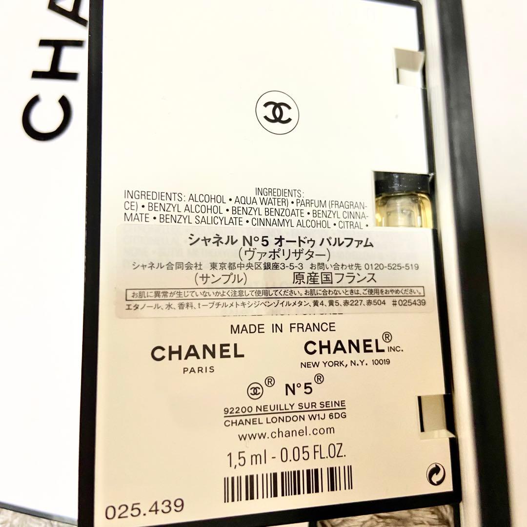 【新品・未使用】CHANEL No5 パルファム ヘアミスト セット ラッピング