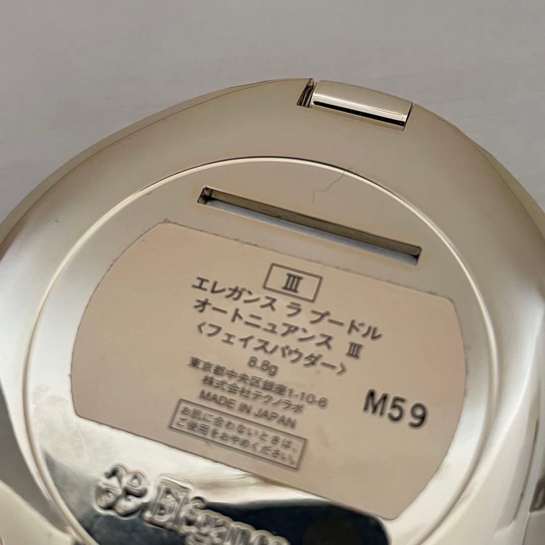 eleganceエレガンス ラ プードル オートニュアンス Ⅲ フェイスパウダー