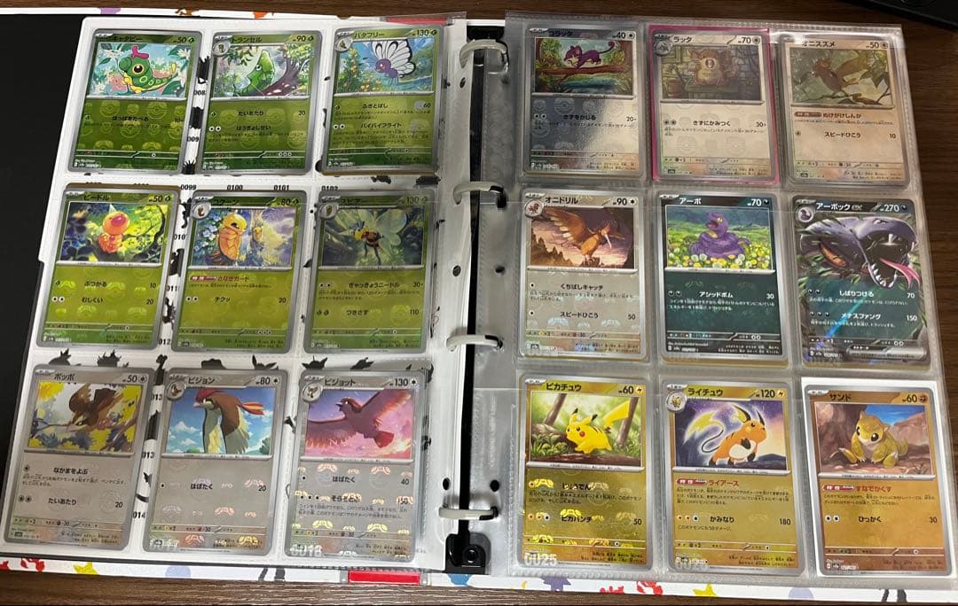 151【完全コンプ】SAR.SR.AR.RR マスボ、モンボミラーコンプセット②