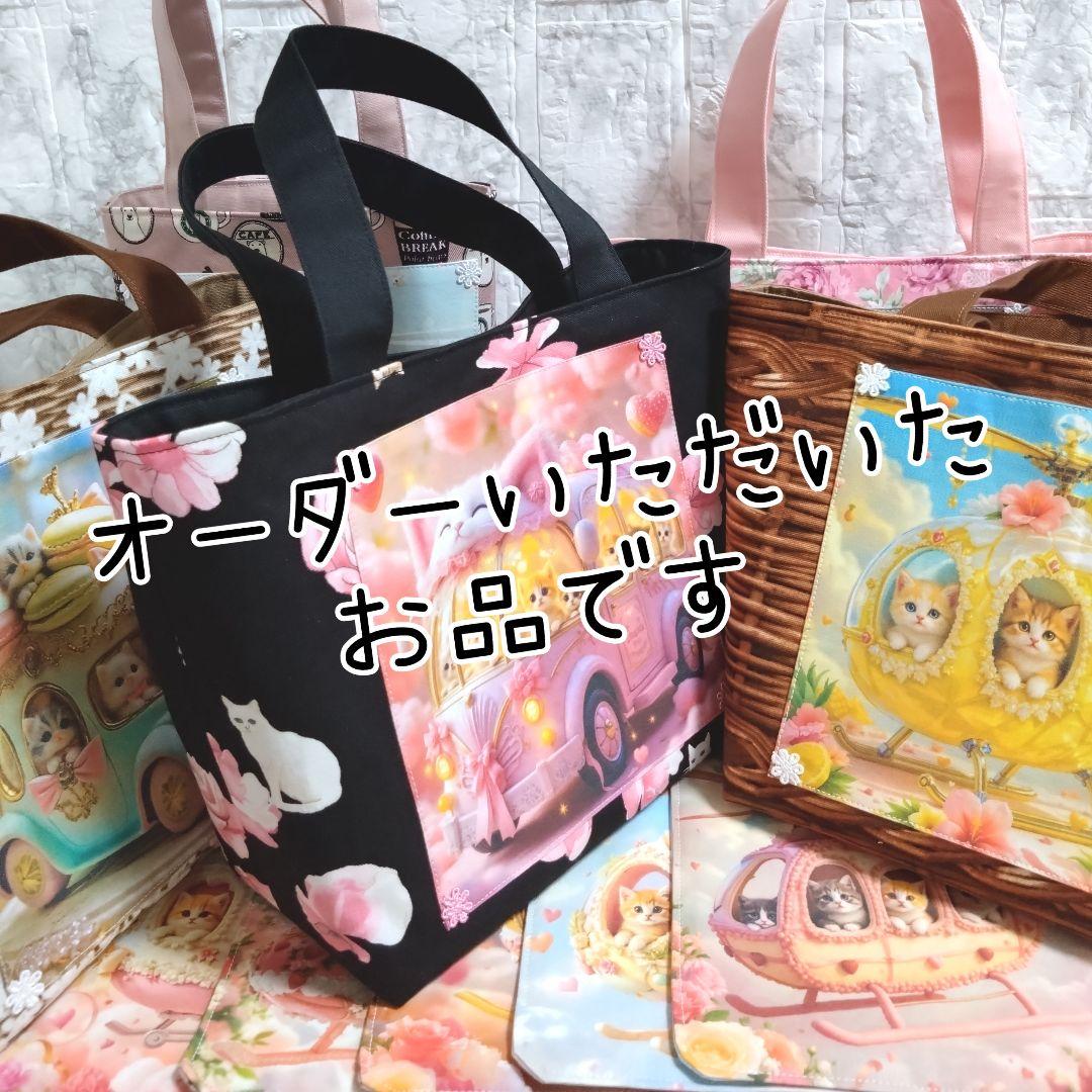 【2個口目】ミニトートバッグ　ガーゼハンカチ