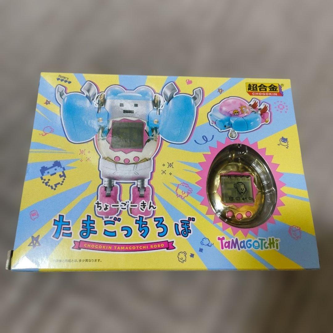 たまごっちろぼ　ちょーごーきん