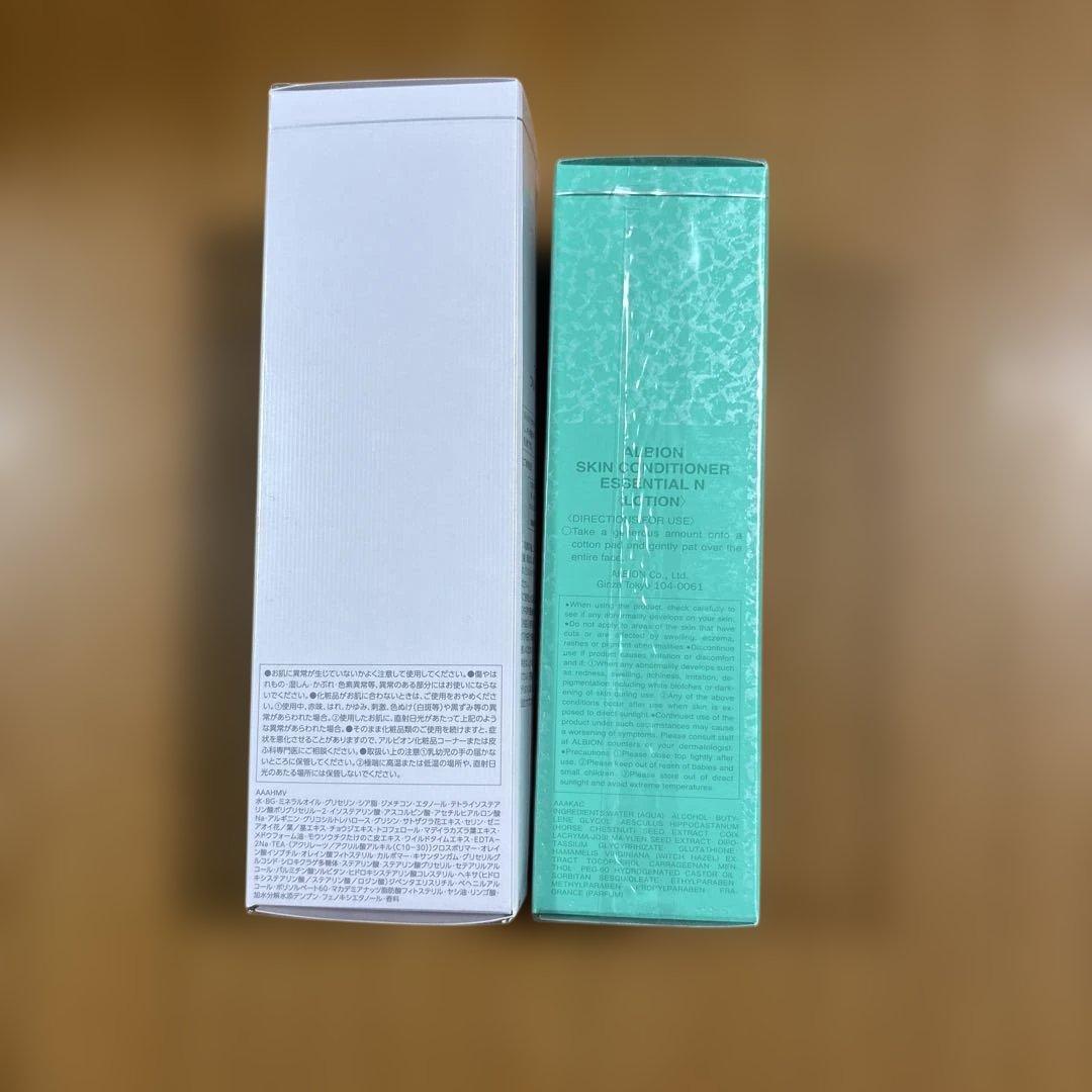 アルビオン　スキコン　フラルネ　乳液　新品　未開封　sample