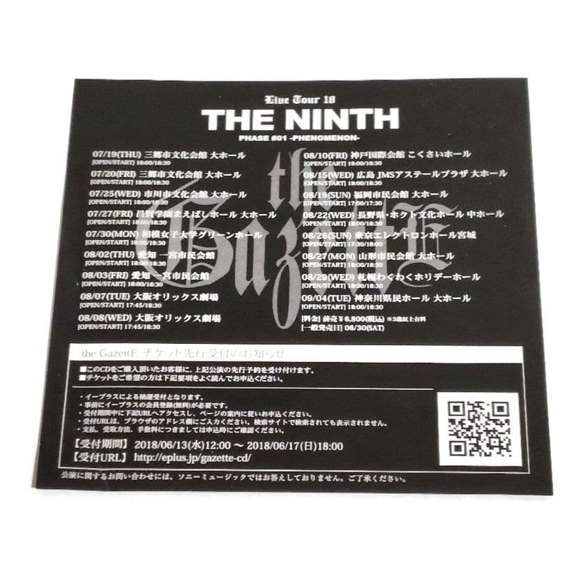 ★サイン入り★CD+Blu-ray　the GazettE　NINTH
