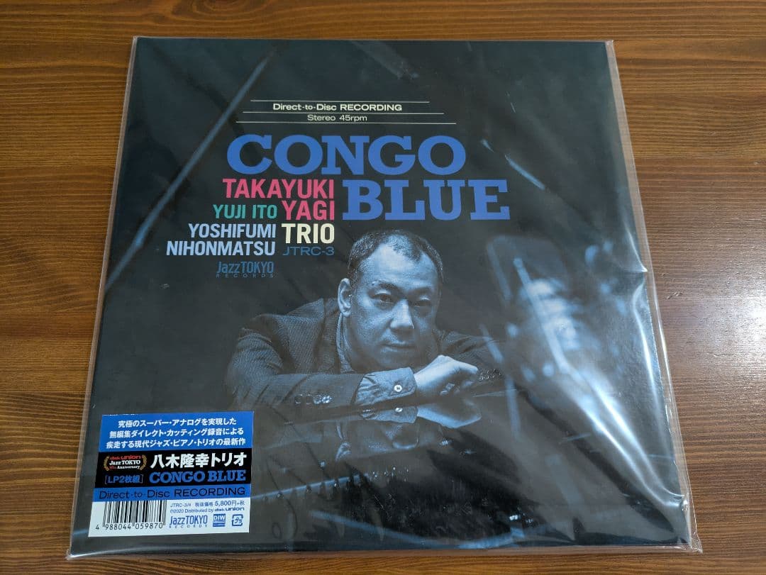八木隆幸トリオ CONGO BLUE ディスクユニオンJazzTOKYO