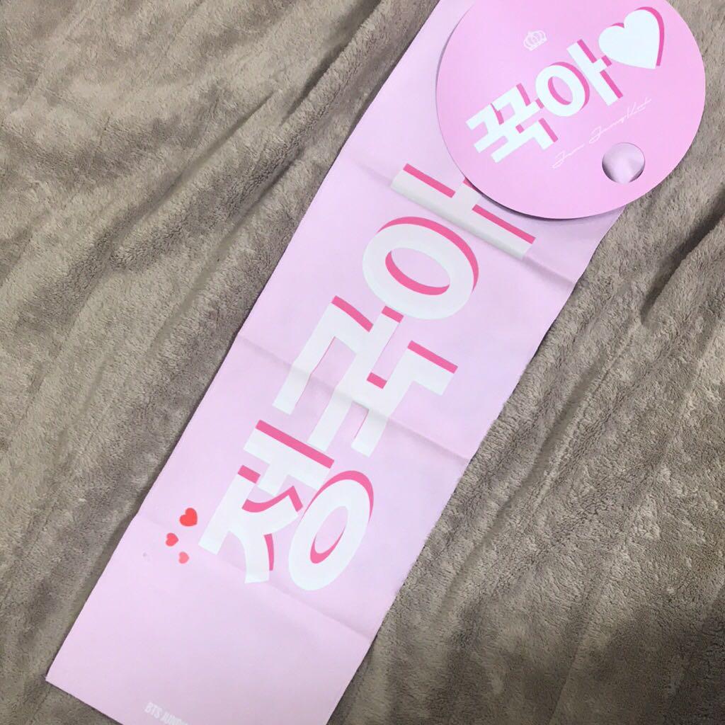 BTS ジョングク スローガン