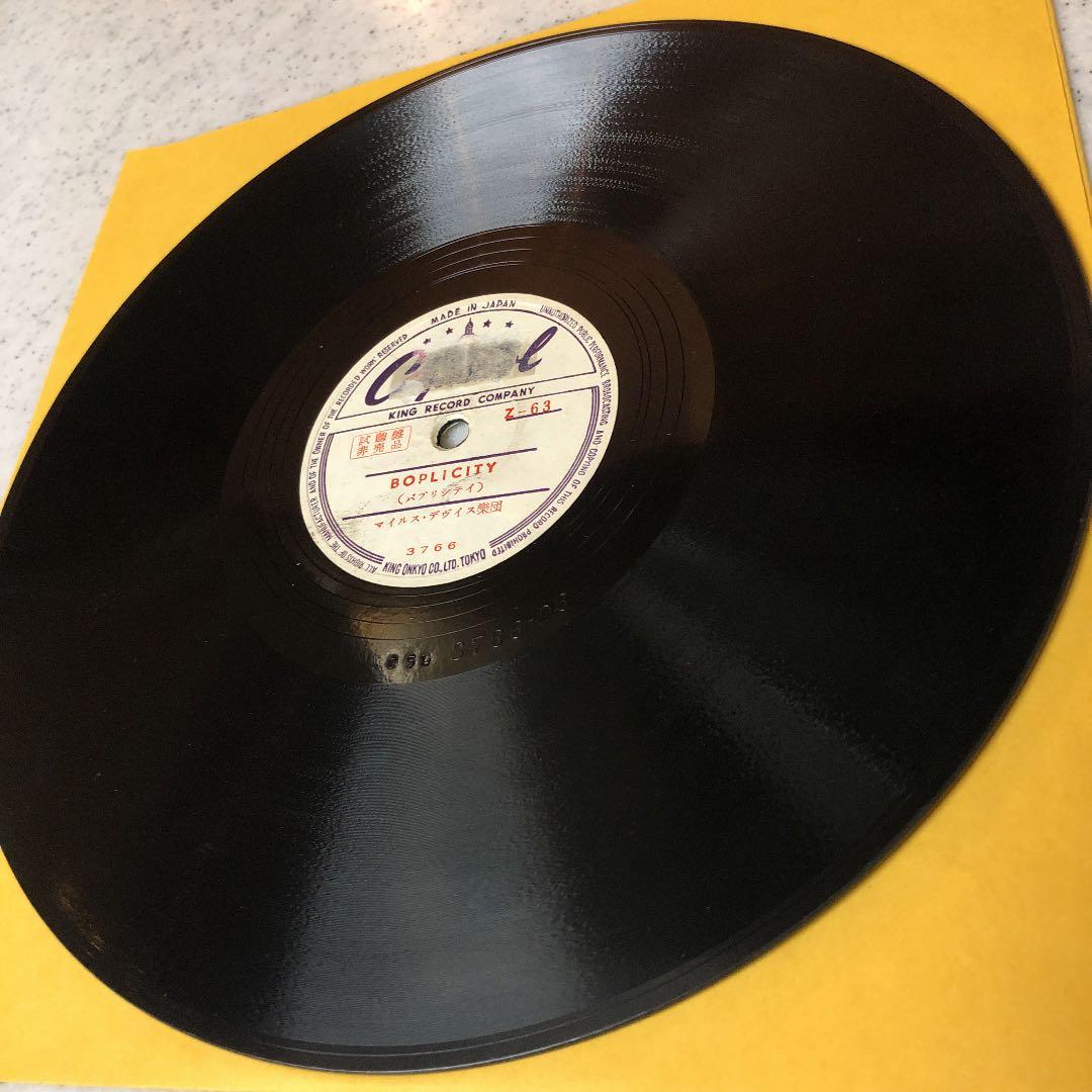 貴重‼︎見本盤‼︎! 78rpm MILES DAVIS SP