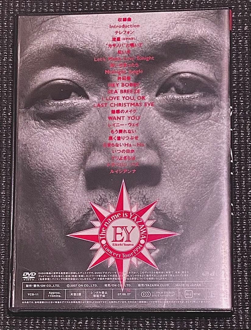 矢沢永吉/DVD/The name is YAZAWA